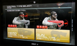 Illustration for article titled Metal Gear Arcade Finally Showing Up In Japanese Arcades